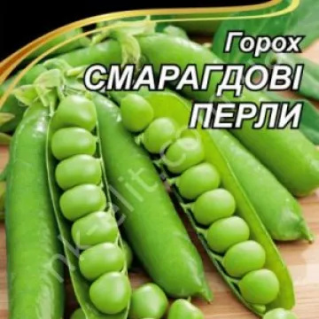 Смарагдови Перли