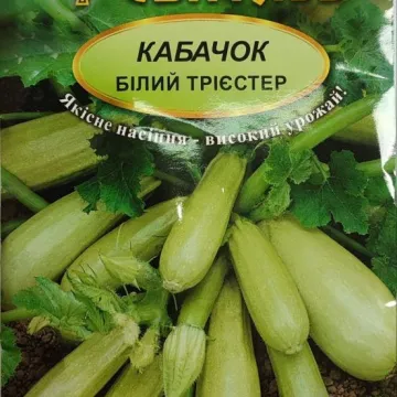 Білий трієстер