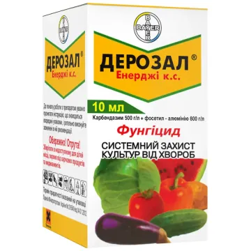 Дерозал