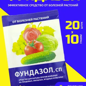 Феназол к. е.