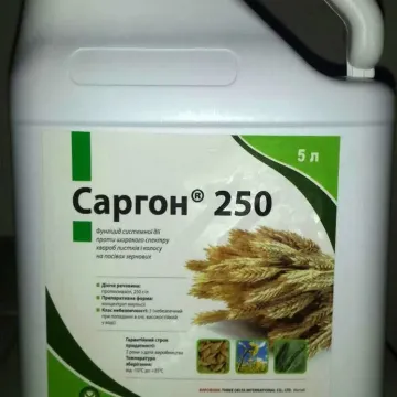 Саргон 250