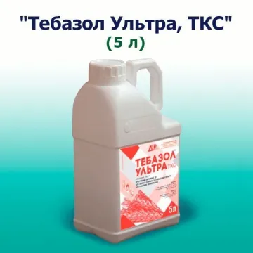 Тебазол Ультра т.к.с.