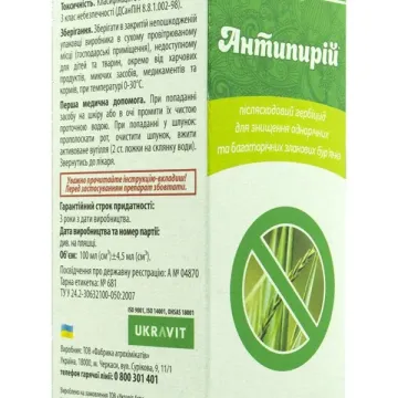 АНТИПИРИЙ, КЕ