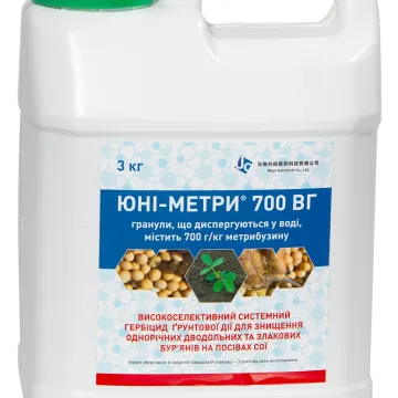 ЮНІ-МЕТРИ 700, ВГ