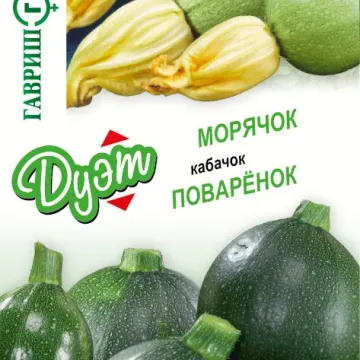 Поваренок