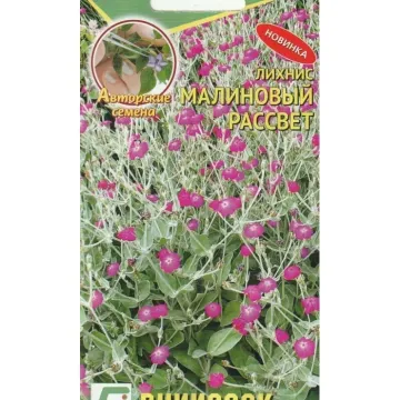 Малиновый Рассвет