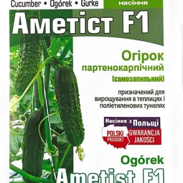 Аметист