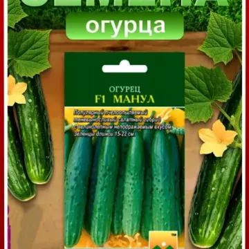 Геркулес F1