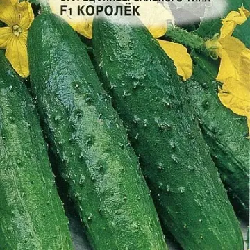 Королек
