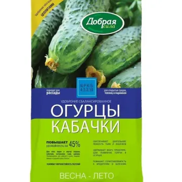 Саарский
