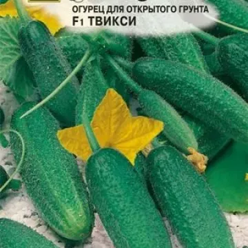 Твикси