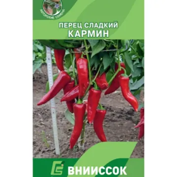 Кармин
