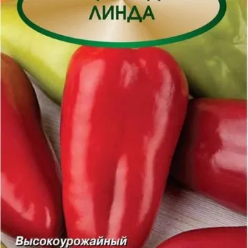 Линда