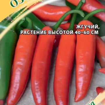 Озорник