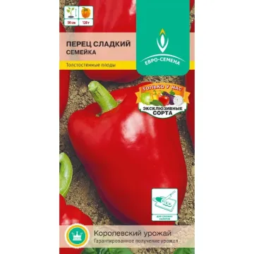 Семейка
