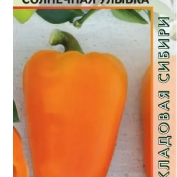 Солнечная Улыбка