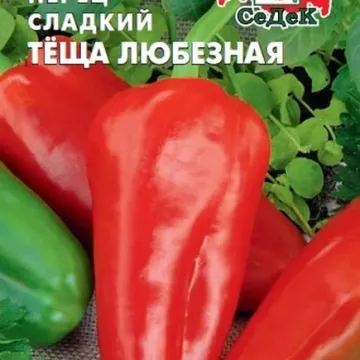 Теща Любезная