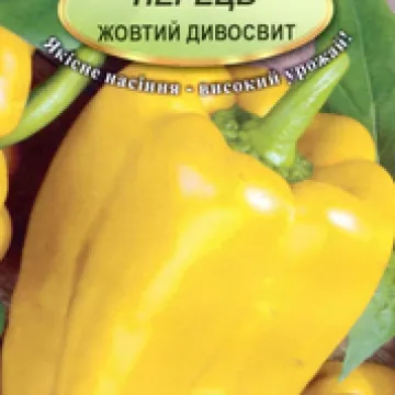 Жовтий дивосвит