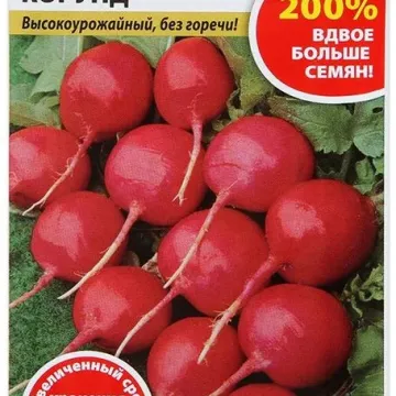 Корунд
