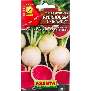 Рубиновый Сюрприз