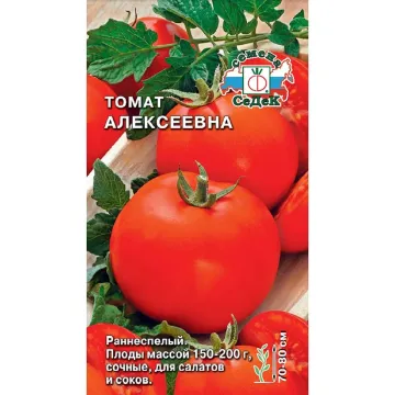 Алексеевна