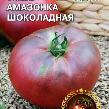 Амазонка