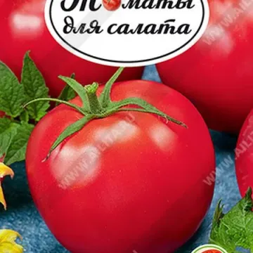 Комплимент