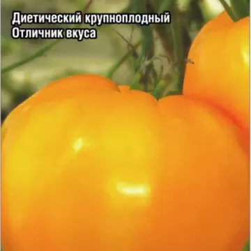 Медовый Спас