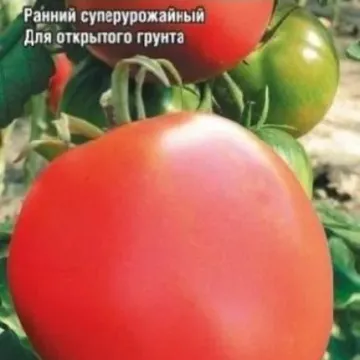 О-ЛЯ-ЛЯ
