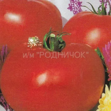 Сентябрина