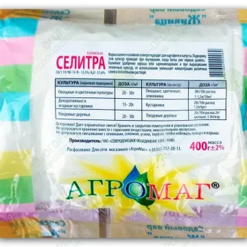 Калиева Селитра