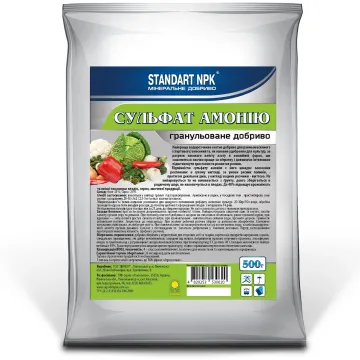 Сульфат Амонию
