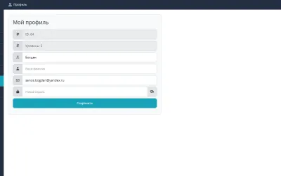 Лучшая партнерская программа partner-gsoft.com от компании GamblingSoft