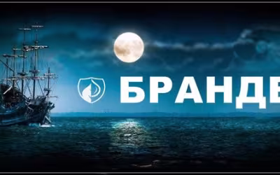 Новинка: фунгицид Брандер Венгерского производства