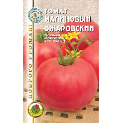 Золотой Ожаровский. Фото томата малиновый Ожаровский. Перец Ожаровский фото. Книга агронома помидор..