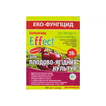 Упаковка биофунгицида Effect Bio для плодово-ягодных культур - Ефект Био