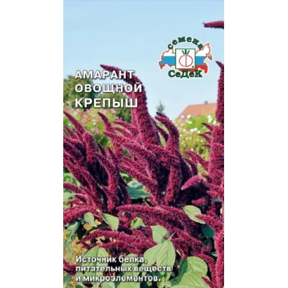 Seed packet of amaranth Krepysh