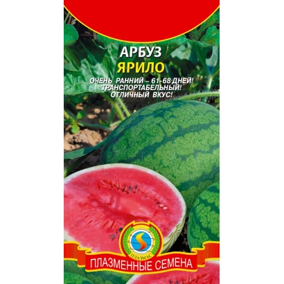 Пакет семян арбуза Ярило с изображением спелого арбуза