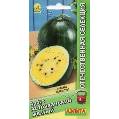 Astrakhan Yellow watermelon seeds on packaging