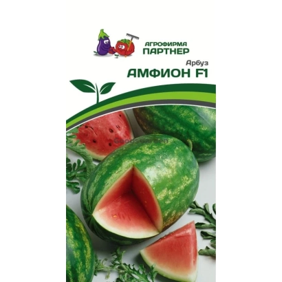 Пакет семян арбуза Амфион F1 с изображением спелых и нарезанных плодов - БАЙСАН
