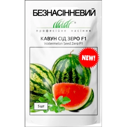 Seed bag C ZERO | C ZERO with watermelon image
