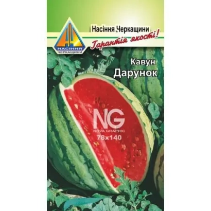 Пакет семян арбуза Дарунок