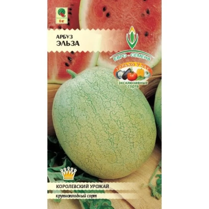 Пакет семян арбуза ЭЛЬЗА с изображением плода и логотипом производителя
