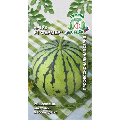 Пакет семян арбуза Фермер с изображением плода и логотипом