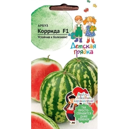 Пакет семян арбуза Коррида F1 с изображением спелых и незрелых плодов.