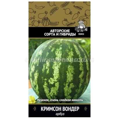 Crimson Wonder watermelon seeds on packaging