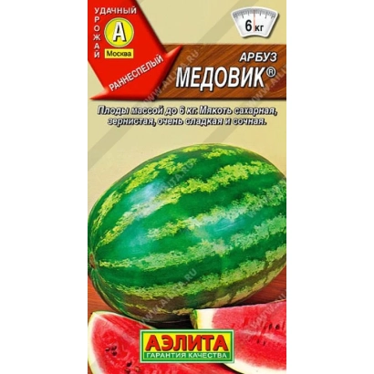 Seed packet of watermelon Medovik by Agrotech
