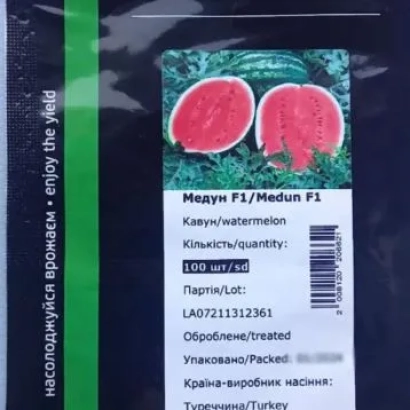 Пакет семян арбуза Медун F1 с изображением двух долек