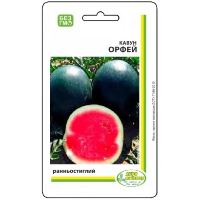 Пакет семян арбуза Орфей с изображением спелого плода