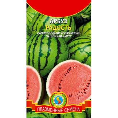 Пакет семян арбуза Радость с изображением спелых и разрезанных плодов